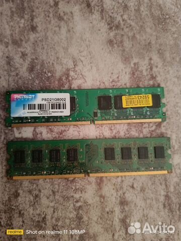 Оперативная память ddr3