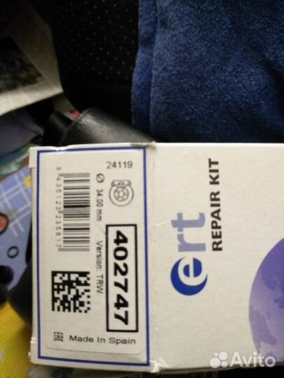 Ремонтный комплект заднего суппорта киа сид