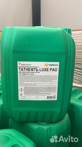 Моторное масло Татнефть Luxe пао 5w40 API SN