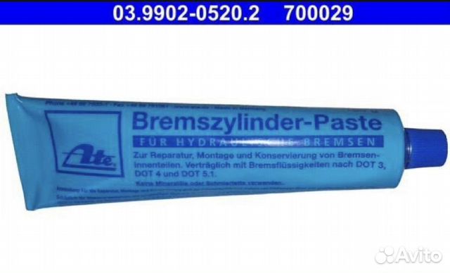 Смазка ATE Bremszylinder paste для суппортов купить во Владимире | Авито
