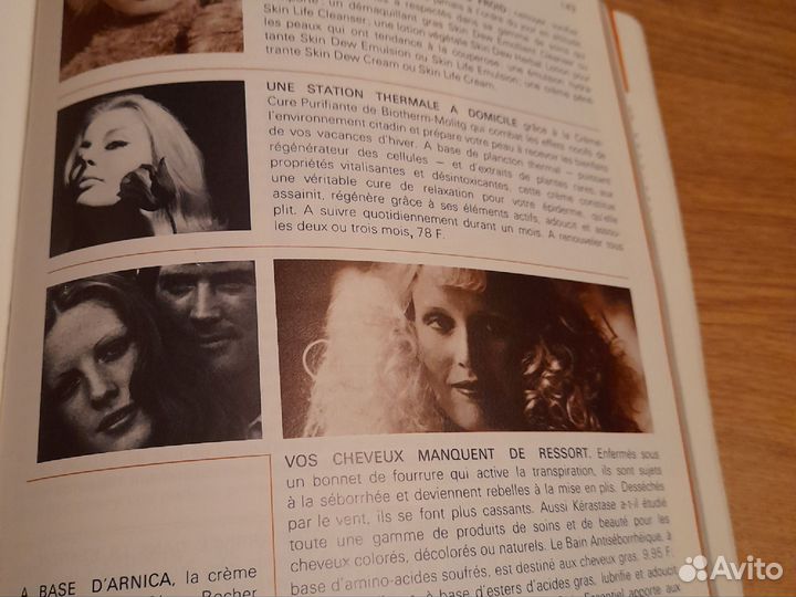 Винтажный французкий журнал Penela 1972 год