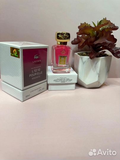 Lacoste pour elle