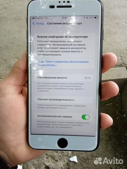 iPhone 7 Plus, 256 ГБ