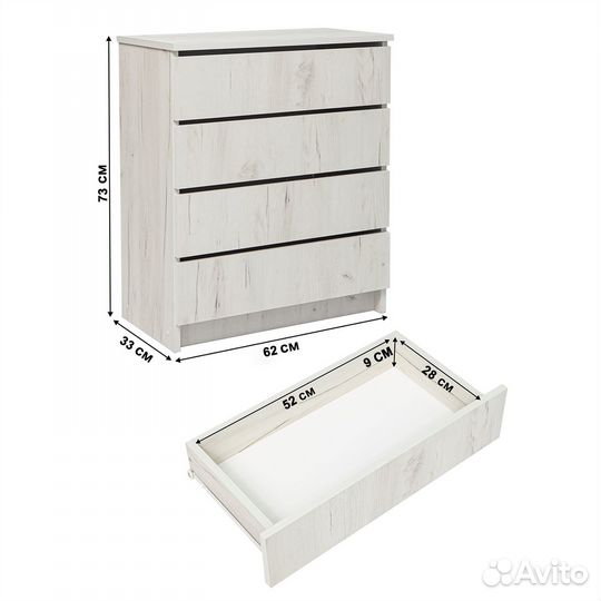 Комод с 4 ящиками