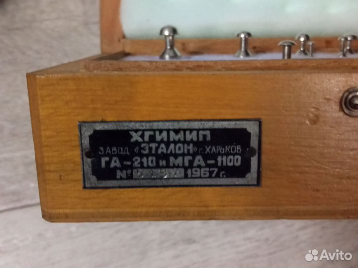 Гирьки СССР для измерения