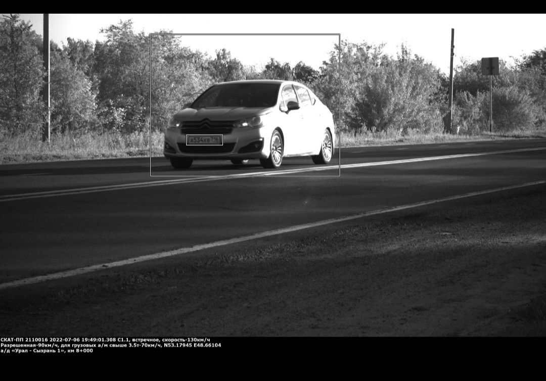 Citroen C4: фото владельца