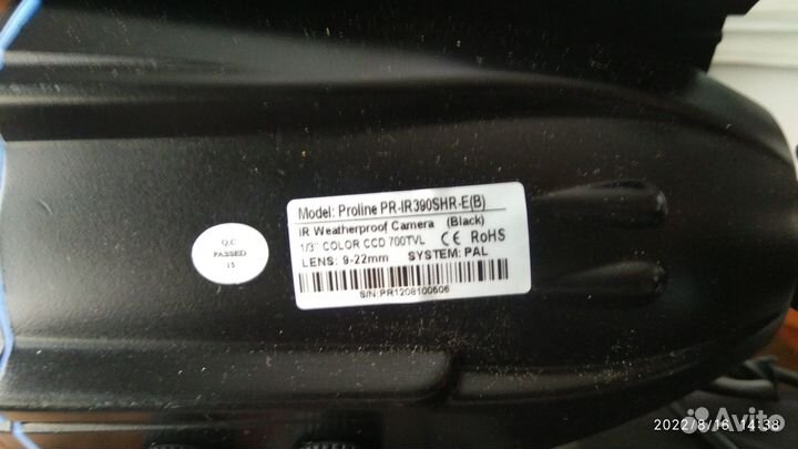 Ip камера уличная