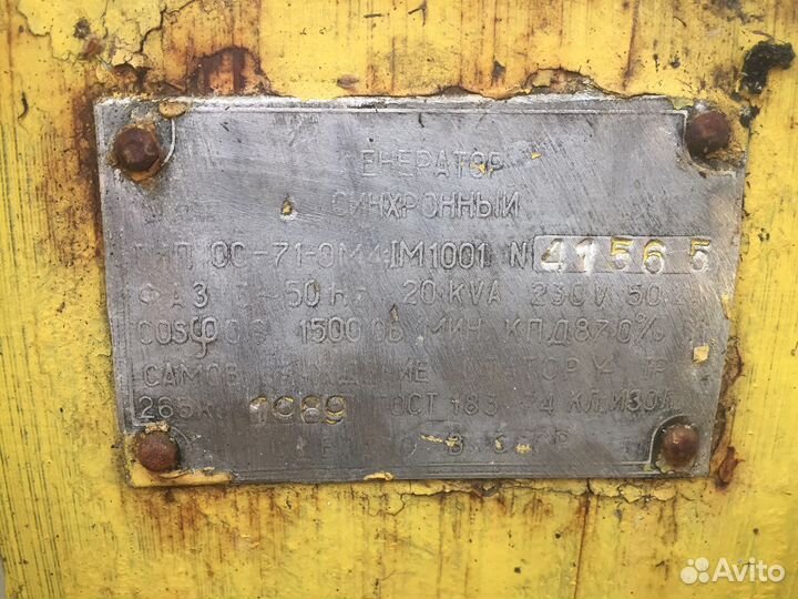 Судовое оборудование