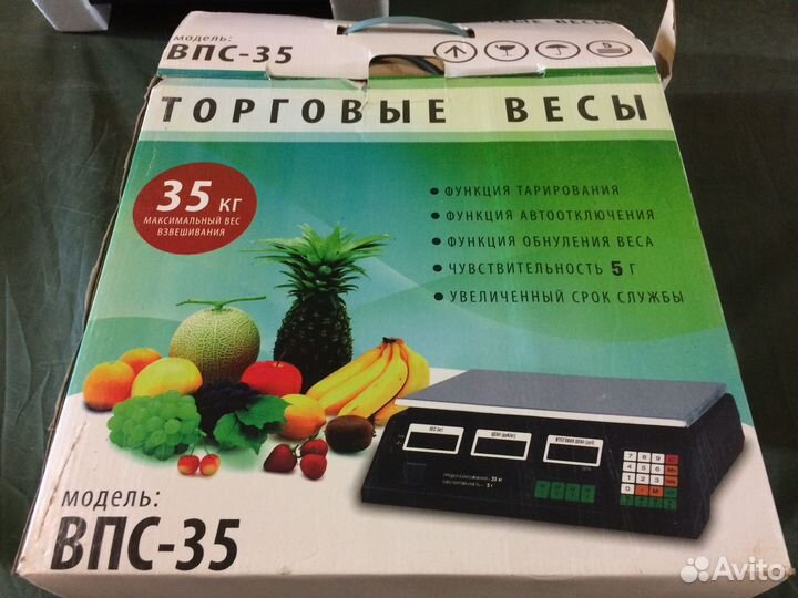Весы электронные новые