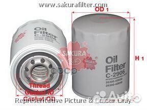 Фильтр масляный KIA sorento 06/hyundai porter