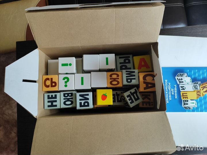 Кубики зайцева набор