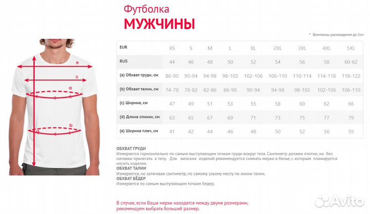 Футболка «Мне нужен космос» Каменногорск