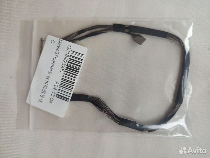 Шлейф подвеса / сигнальный кабель Mavic 3T