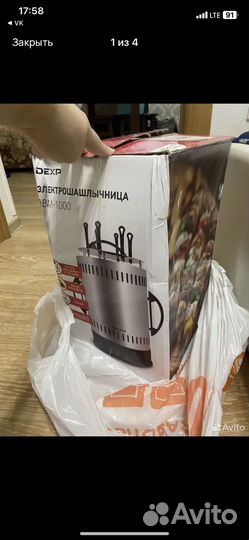 Электро шашлычница