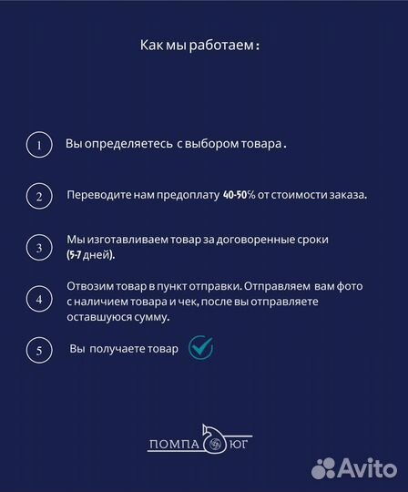 Грязевая мотопомпа