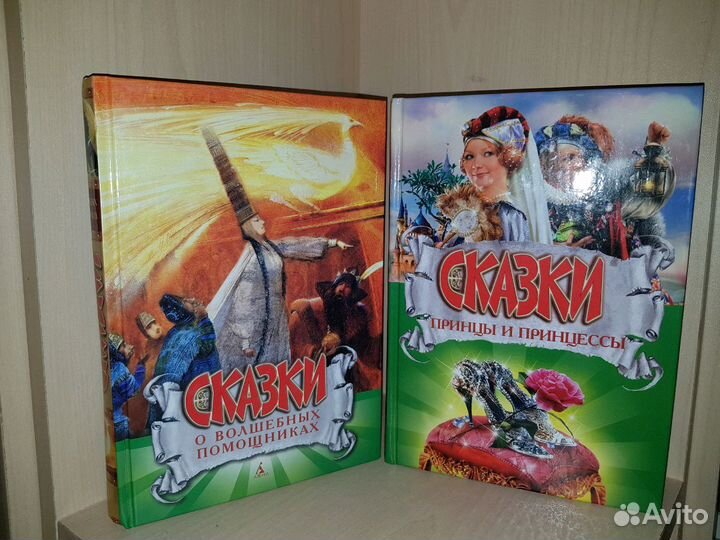 Серия: Сказки обо Всем 2 выпуска