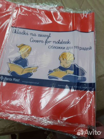Обложки на тетради