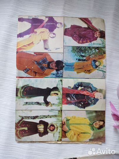 Журналы мод с выкройками СССР 1976/77, 1982