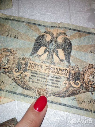 5р.1918г,25р.1918г,5р.1909г,10р.1909г,3червонца195