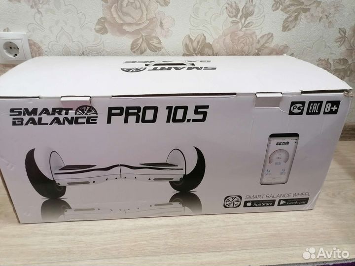 Гироскутер бу