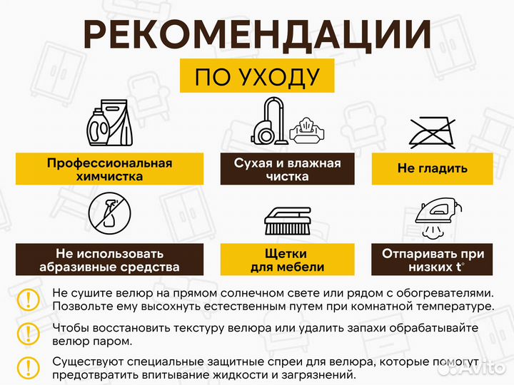 Стул обалденный