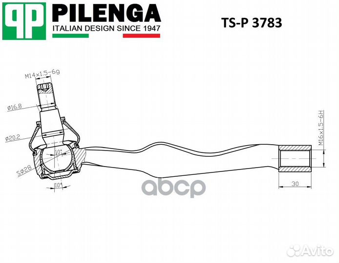 Наконечник рулевой тяги перед лев TSP3783 P