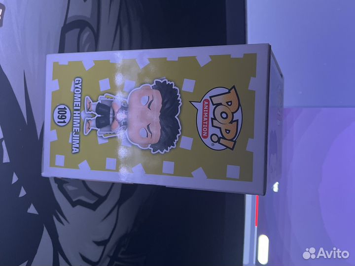 Funko pop special edition demon slayer cl gyomei