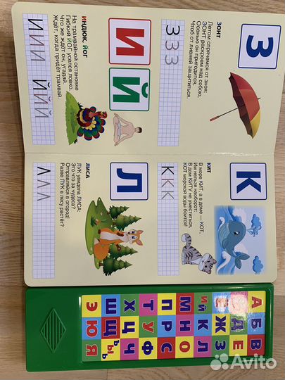 Жукова Азбука в стихах музыкальная фгос