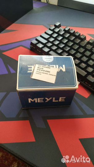 Шаровая опора Mercedes w124