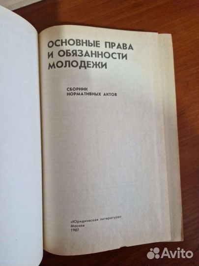Книги
