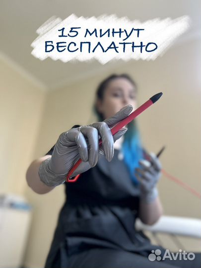 Электроэпиляция: бёдра