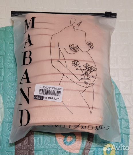 Бандаж для беременных L