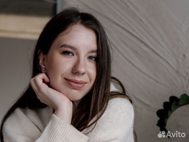 Услуги авитолога