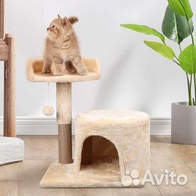 Домик для кошки с когтеточкой игровой комплекс