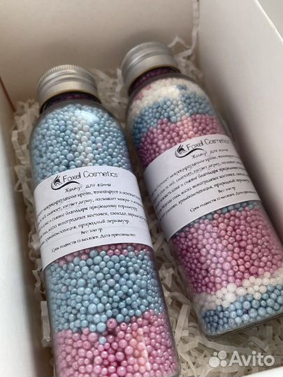 Жемчуг для ванны