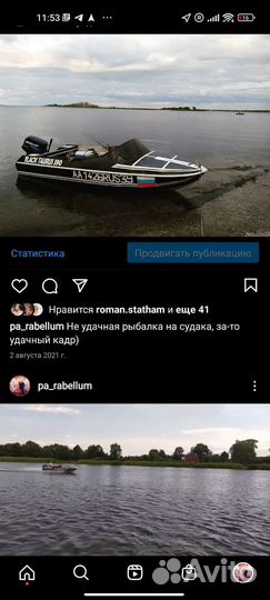 Неман-2 комплект