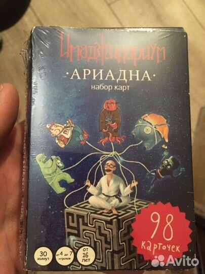 Имаджинариум ариадна карты