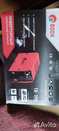 Инструмент