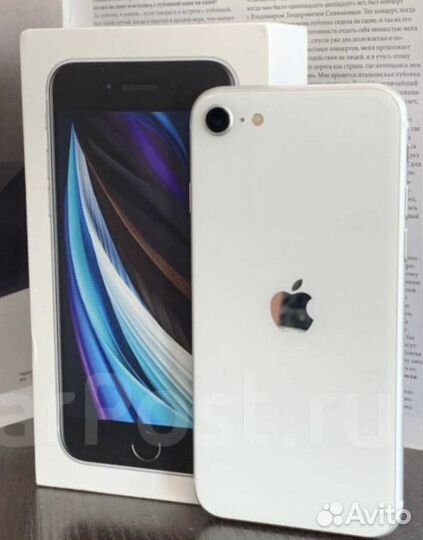 iPhone SE (2020), 128 ГБ