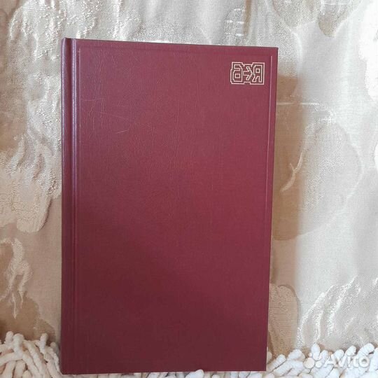 Англо-русский словарь сокращений