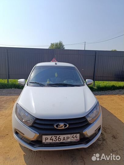 Автошкола Алекс