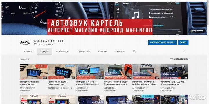 Магнитола Андроид на все авто Android