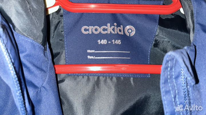 Ветровка для мальчика 140 146