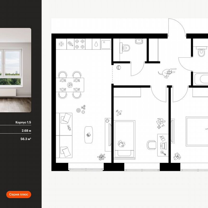 2-к. квартира, 56,3 м², 27/62 эт.