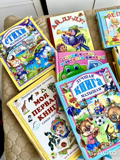 Детские книжки