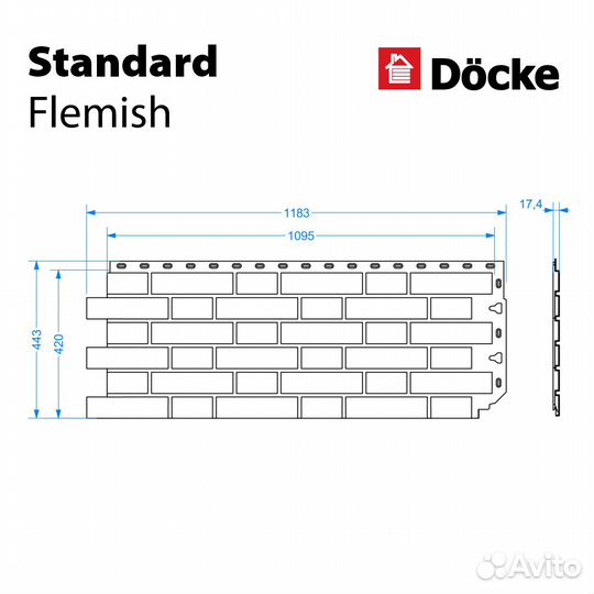 Фасадная панель Docke Flemish 1183x443мм 0.46м2
