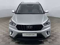 Hyundai Creta 1.6 AT, 2020, 64 751 км, с пробегом, цена 2 020 000 руб.