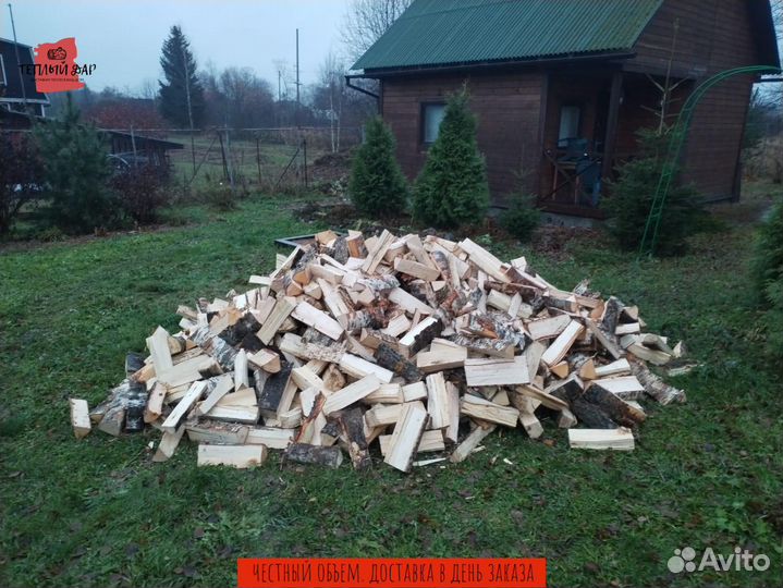 Дрова березовые ольховые