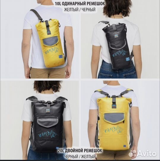 Герморюкзак luckroute 10L