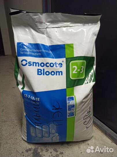 Удобрение Осмокот